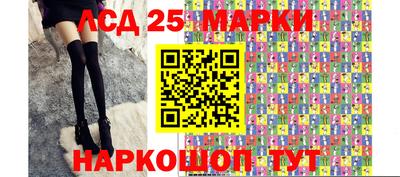 марки nbome Абакан