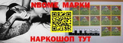 крисы Абинск