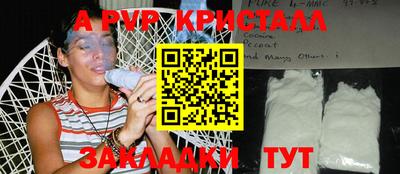 герыч Абакан