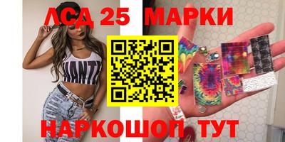 крисы Абинск