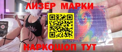 марки nbome Абакан