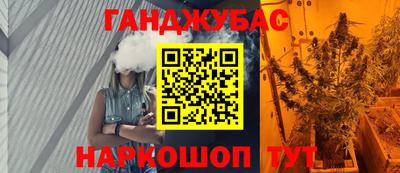 ALPHA PVP Абинск