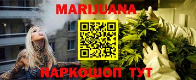 марки nbome Абакан