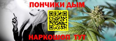 крисы Абинск