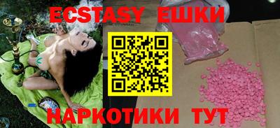крисы Абинск