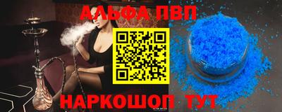 крисы Абинск