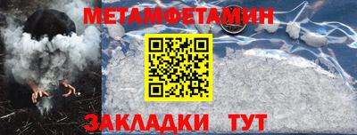 стаф Азнакаево