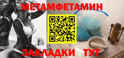 герыч Абакан