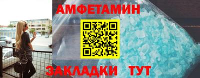амфетамин Азнакаево
