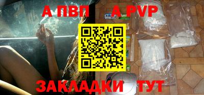 марки nbome Абакан