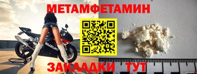 амфетамин Азнакаево