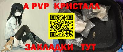 герыч Абакан