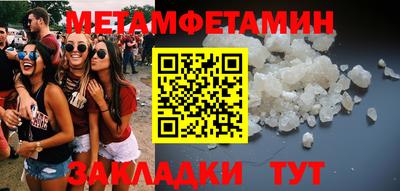 герыч Абакан