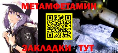 амфетамин Азнакаево