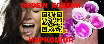 герыч Абакан