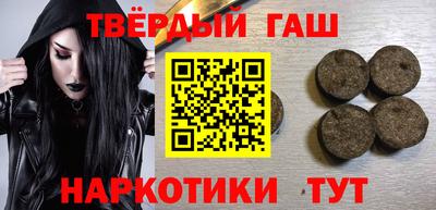 герыч Абакан