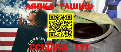 марки nbome Абакан