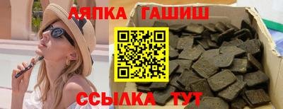 герыч Абакан
