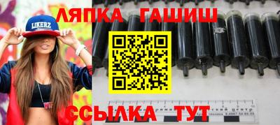 ALPHA PVP Абинск