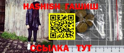 крисы Абинск