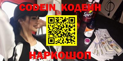 герыч Абакан
