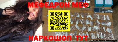 герыч Абакан