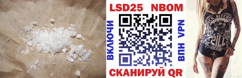 Лсд 25 экстази ecstasy  продажа наркотиков  Ангарск 