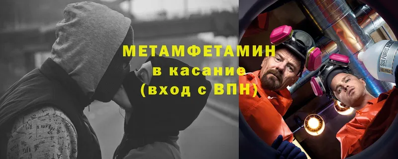 Метамфетамин винт Ангарск