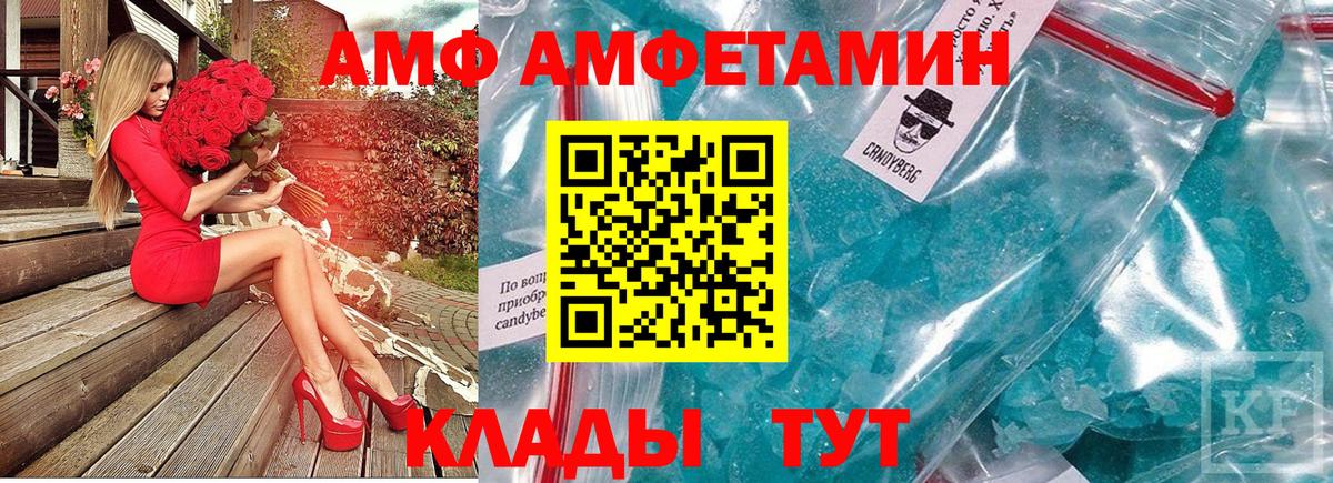 Метамфетамин кристалл  Метамфетамин кристалл  Вход с VPN  Ангарск 