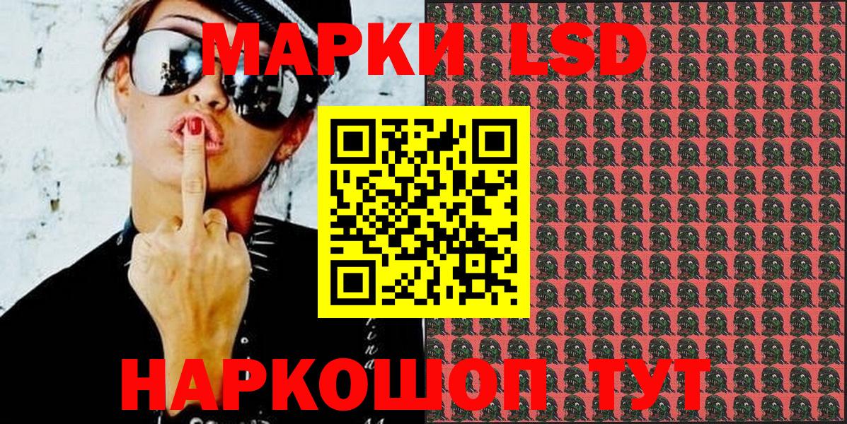 Марки N-bome 1500мкг  Ангарск  Марки N-bome 1500мкг 