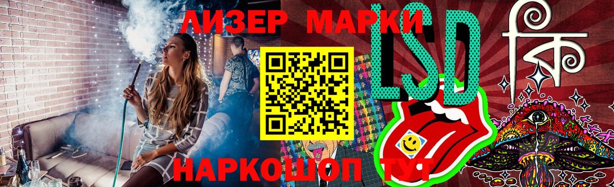 Марки N-bome  Вход с VPN  Ангарск  магазин продажи наркотиков  Наркотические марки 1500мкг 