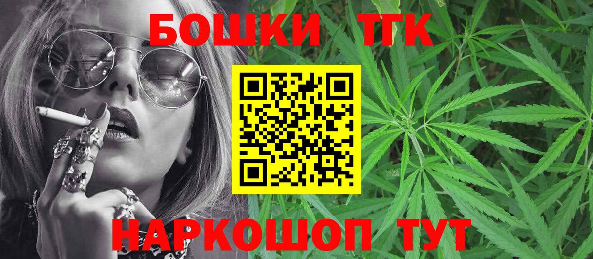 Марихуана Amnesia  Бошки Шишки VHQ  Шишки марихуана гибрид  Канабис THC 21%  Ангарск  Вход с VPN 